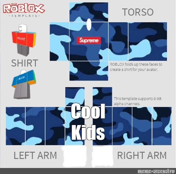 Meme Cool Kids All Templates Meme Arsenal Com - cool boy shirt roblox