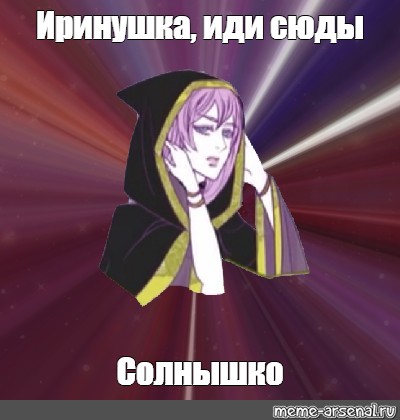 Создать мем: null