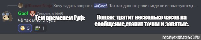 Создать мем: null