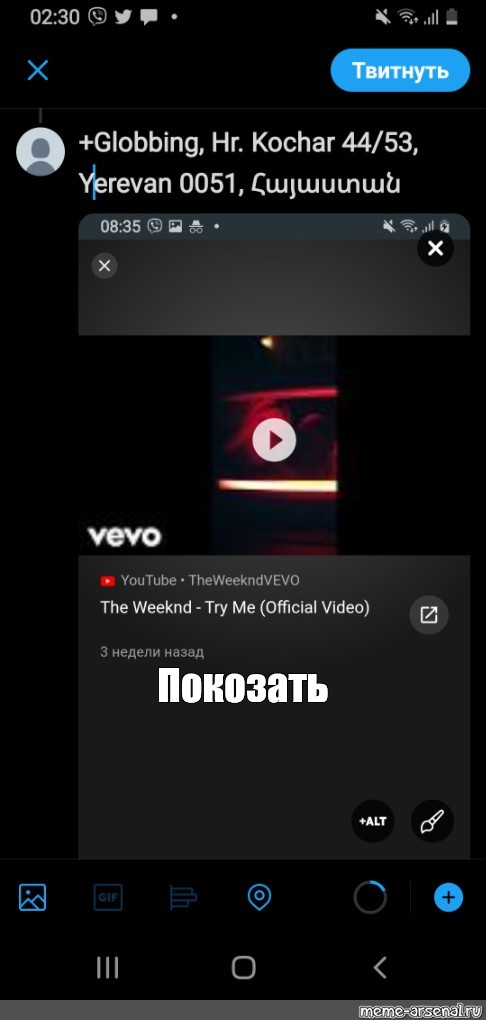 Создать мем: null