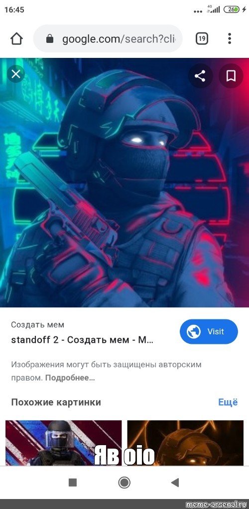 Создать мем: null