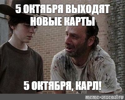 Ну спроси