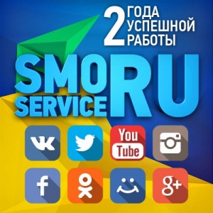 Создать мем: SMOService