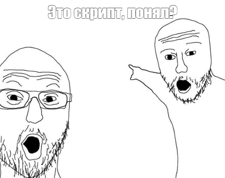 Создать мем: null