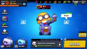 Создать мем: картинки brawl stars, Brawl Stars, brawl stars обои на андроид