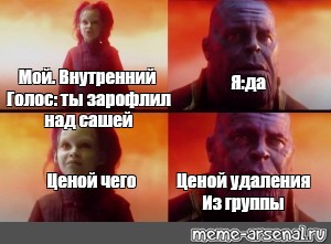 Создать мем: null