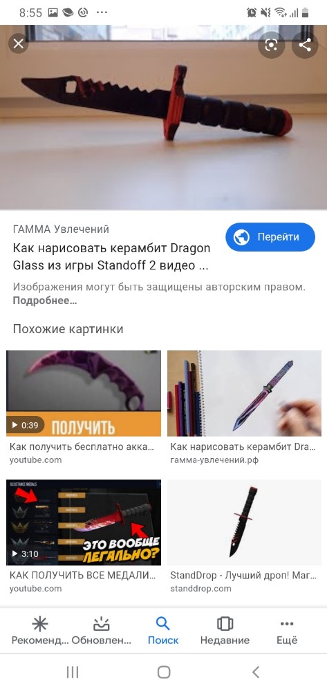 Картинки м9 байонет из стандофф 2