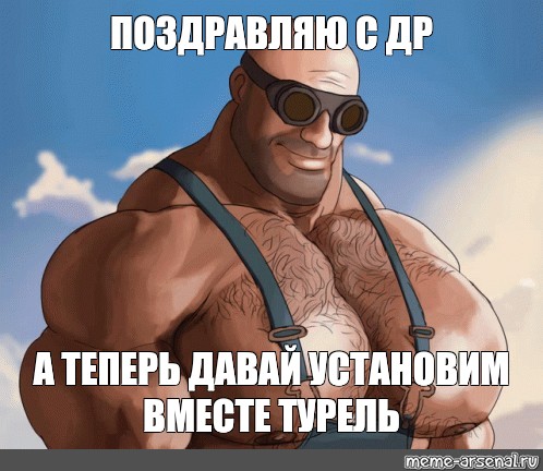 Мге фразы. Мге брат. Мге брат тф2. Мге брат tf2. Мге братья мемы.