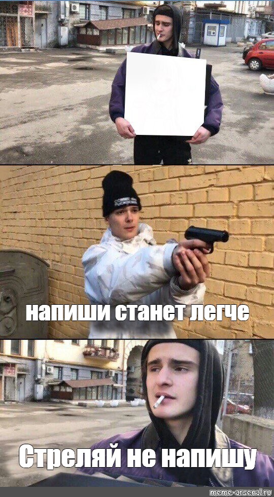 Создать мем: null