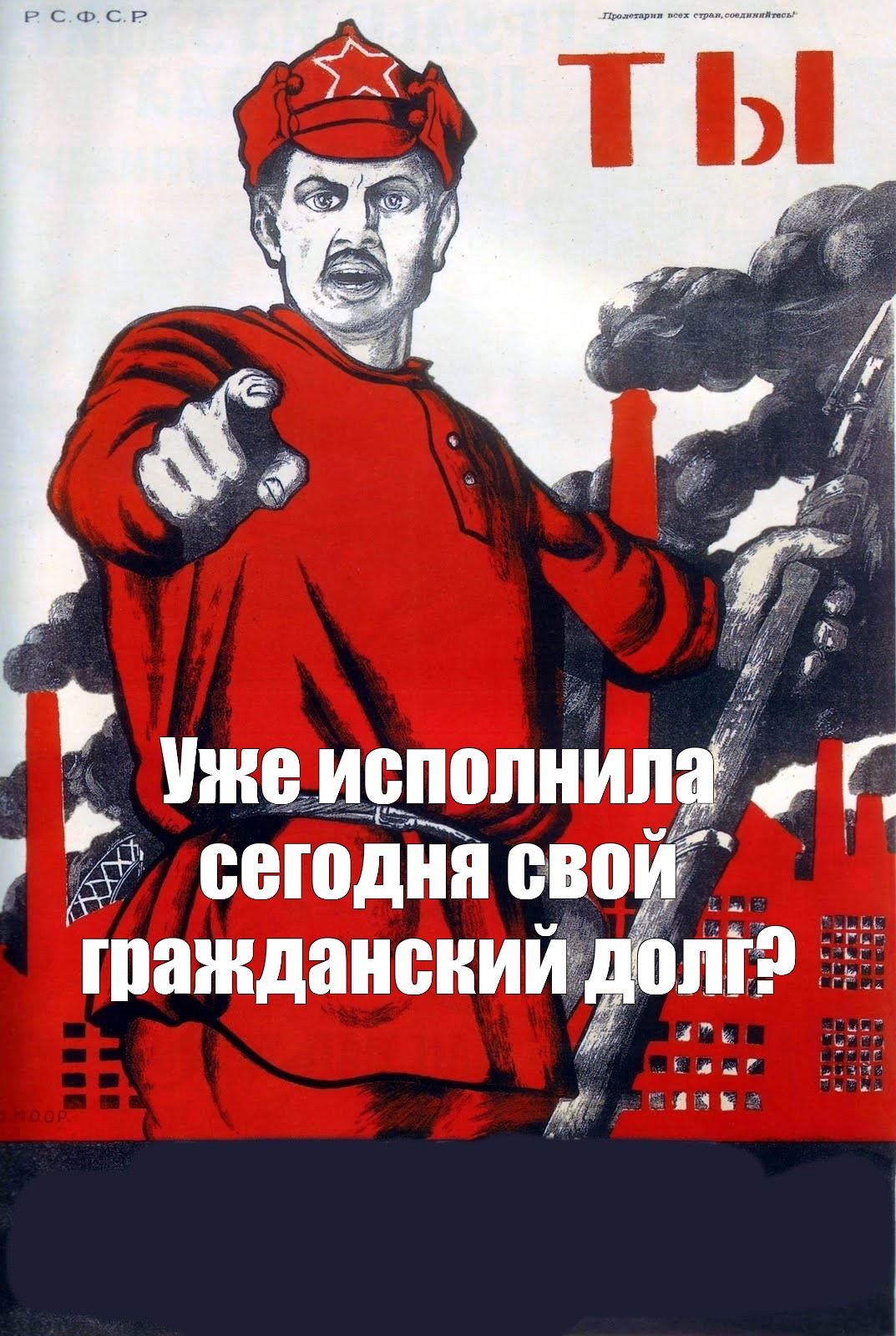 Картинка а ты записался добровольцем без надписи в хорошем качестве