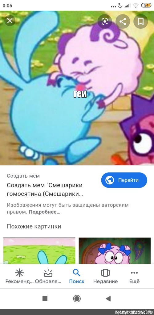 Создать мем: null