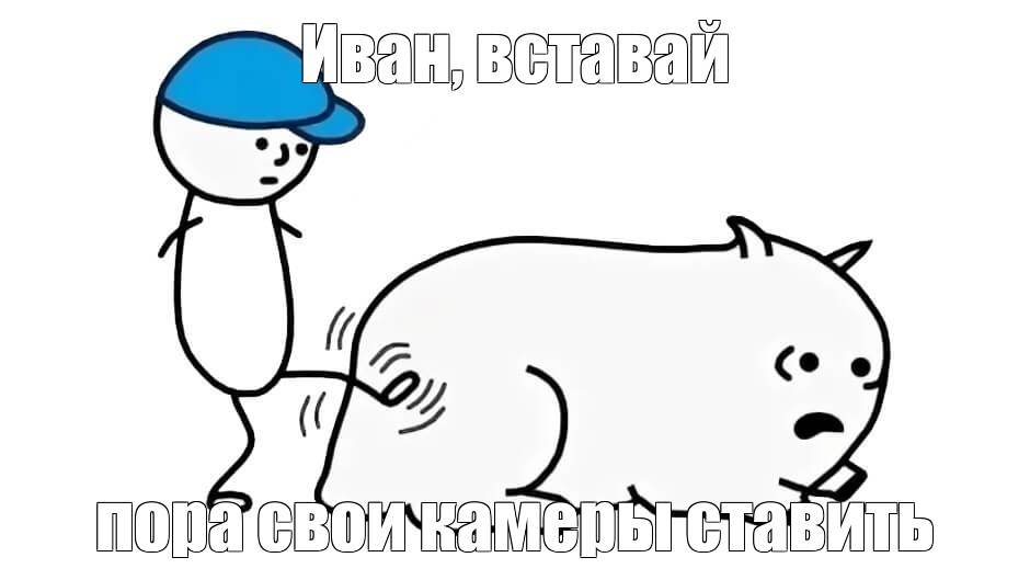 Создать мем: null