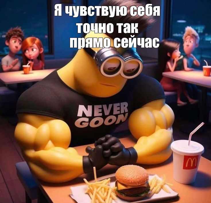 Создать мем: null