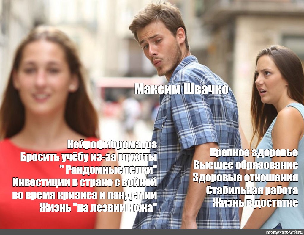 Хочу бросить учебу