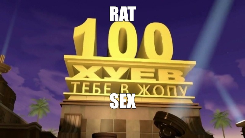 Meme Rat Sex All Templates Meme