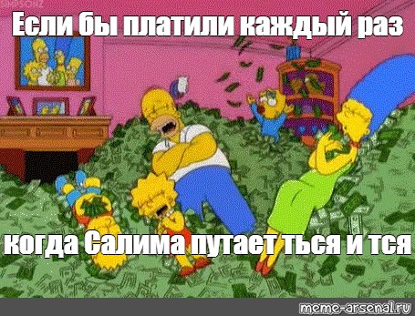 Ться и тся картинка