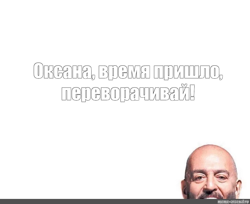 Поздравление с 3 сентября шуфутинский. Шуфутинский мемы. 3 Сентября Шуфутинский Мем. 3 Сентября Мем. Мем 3 сентября Шуфутинский выглядывает.