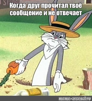 Почему читает сообщения, но не отвечает