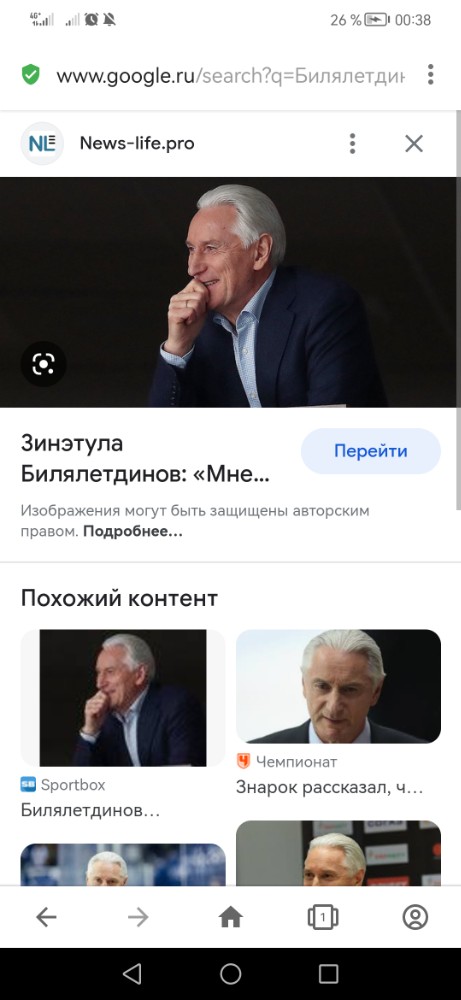 Create Meme Russian Billionaires Screenshot Pictures Meme