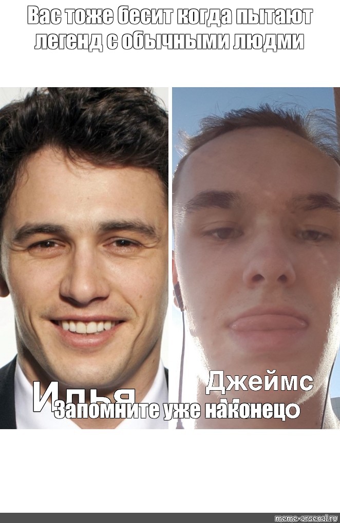 James Franco Has An Obvious Physical Resemblance With [