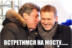 Создать мем: мемы, немцов и навальный вместе, алексей навальный с женой