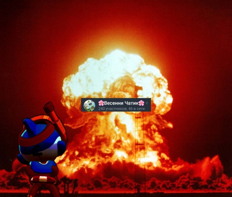 Create meme: screenshot , the explosion of the atomic , the explosion 