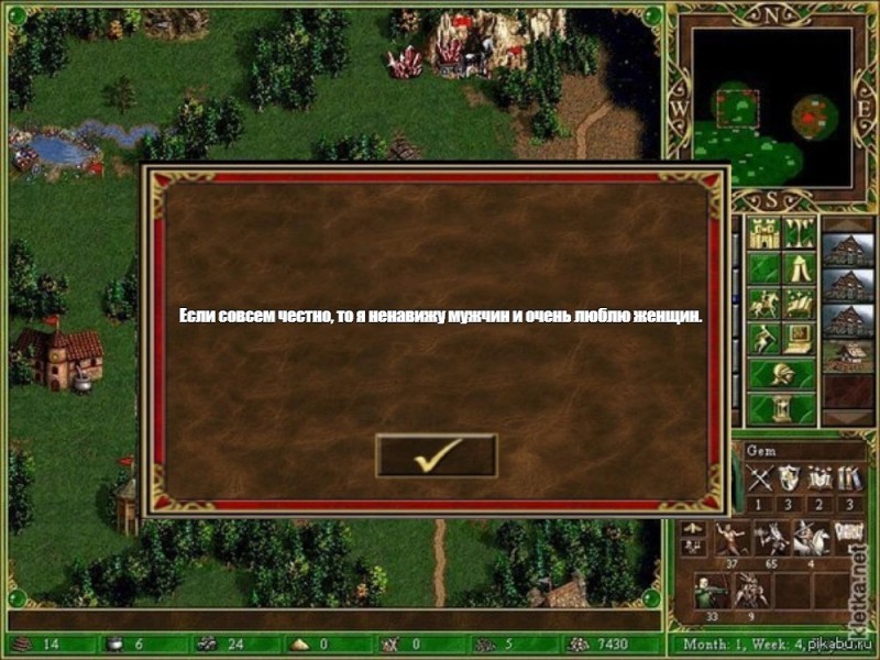 Create meme: heroes of might and magic astrologers announced, Heroes 3 astrologers announced the week, Heroes 3 astrologers have announced