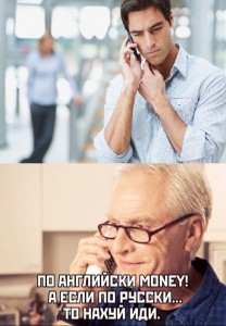 Create meme: the man on the phone, meme man, male