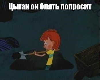 Создать мем: null