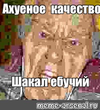 Создать мем: null