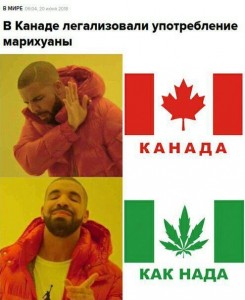 Создать мем: картинка с текстом, дрейк hotline bling мем, nambla