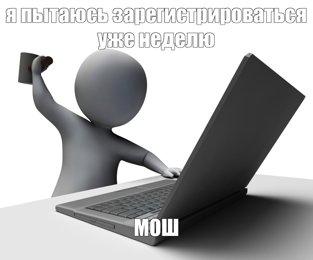 Создать мем: null