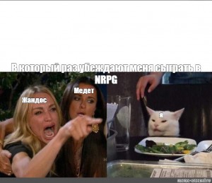 Create meme: the cat table meme, memes, the meme with the cat and the woman