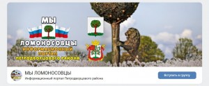 Создать мем: русская википедия, логотип администрации ковровского района, муниципальное образование город ломоносов