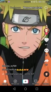 Create meme: naruto cool, naruto