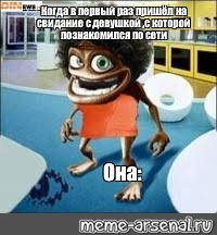 Создать мем: null