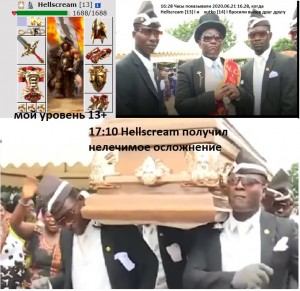 Create meme: coffin dance meme, Negros dancing with the coffin, Negros coffin