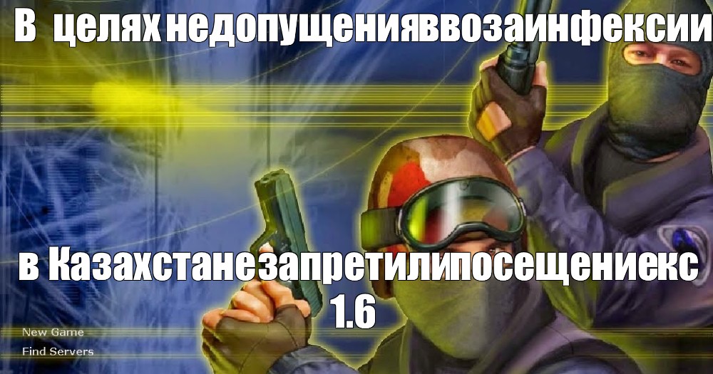 Кс 16 фон