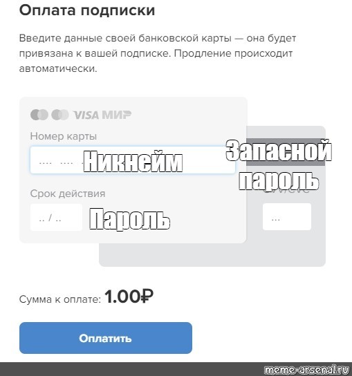 Создать мем: null