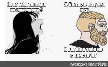 Создать мем: null