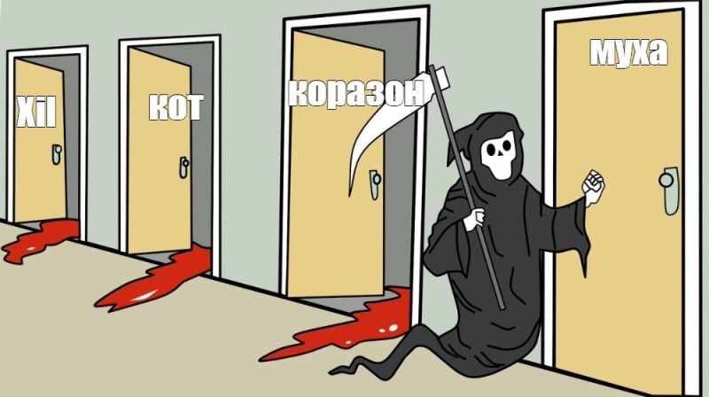 Create meme: death is knocking at the door, meme death with a scythe and doors, the grim Reaper meme