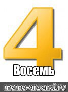 Создать мем: null