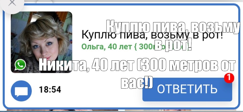 Создать мем: null