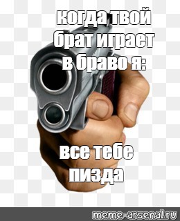 На твоем фоне все