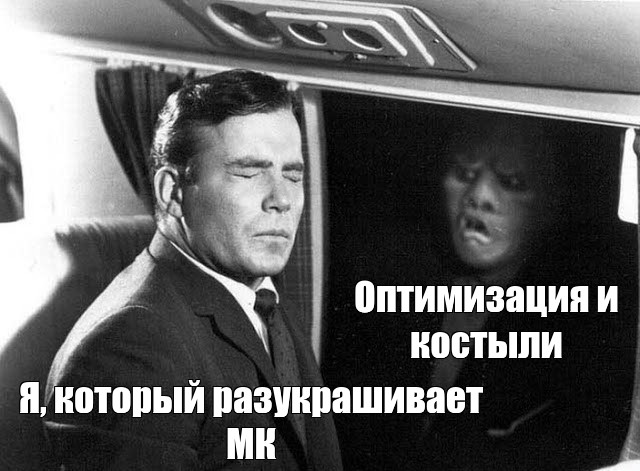 Создать мем: null