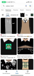 Create meme: roblox shirt for girls, shirt roblox