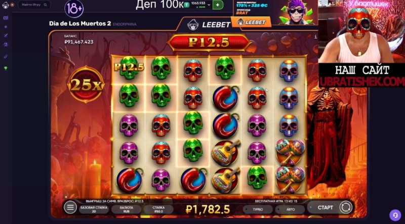 Создать мем: скриншот, casino slot, в казино