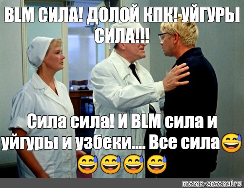 Это наша группа здесь все такие картинка шурик