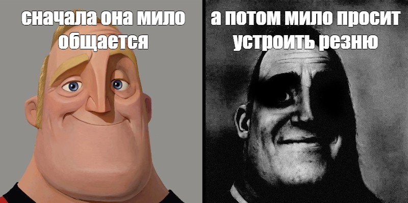 Создать мем: null