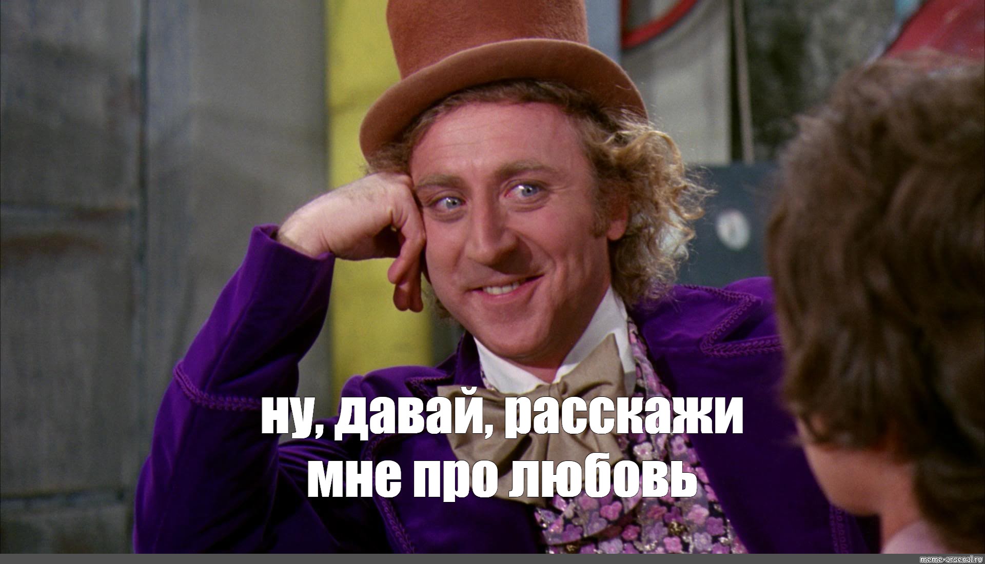 Ну давай показать. Давай расскажи. Ну давай расскажи мне Мем. Ну расскажи.